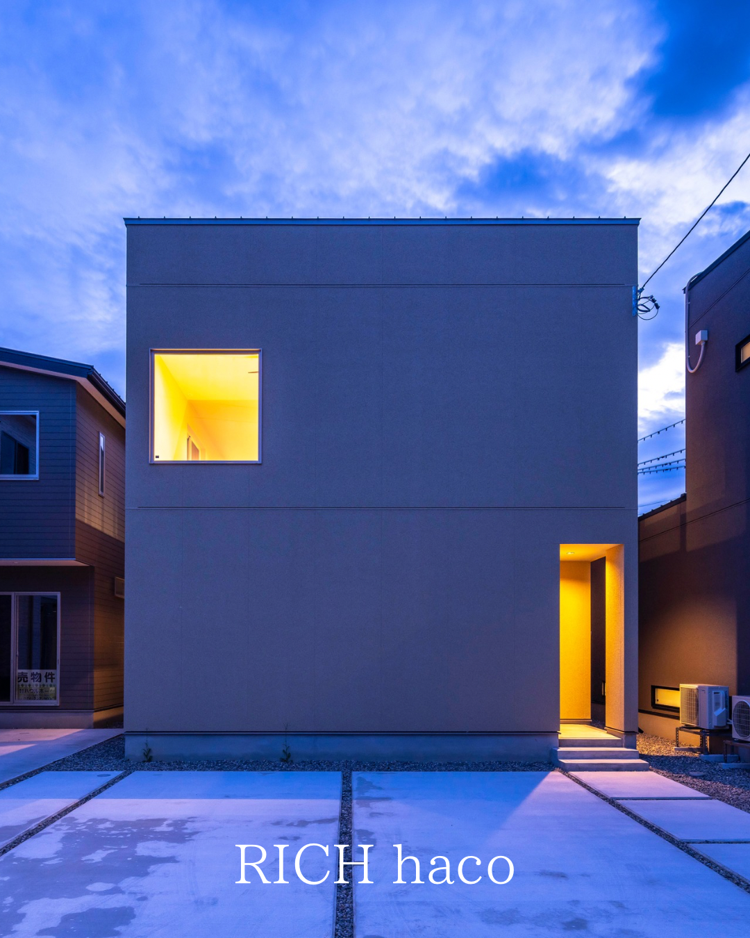 金沢市南新保　規格住宅内見会